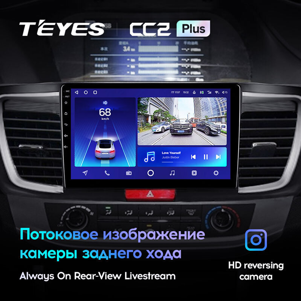 Teyes CC2 Plus 10.2" для Honda Accord 2012-2018