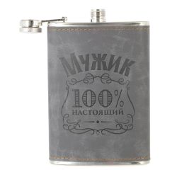 GAEM Фляжка, 230 мл, L9,5 W2,5 H15 см