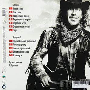 Владимир Кузьмин / Интерферон End-Or-Fin III (LP)