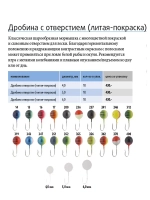 Мормышка ДРОБИНА ОТВЕРСТИЕ, #352, 10 шт 0,5 г