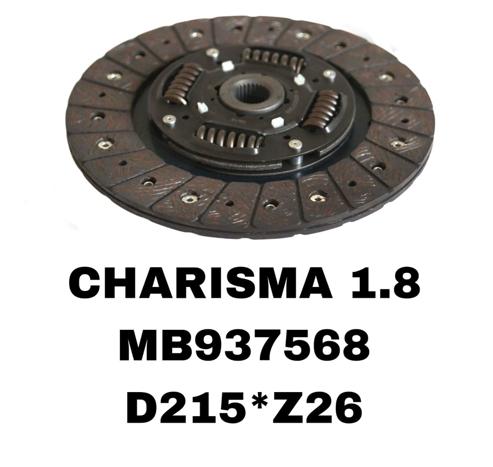 ФЕРЕДО CHARISMA 1.8L 4G93