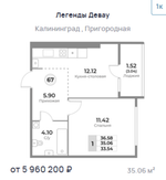Жилой Комплекс "ЛЕГЕНДЫ ДЕВАУ" Комфорт-класс г. Калининград, ул. Пригородная