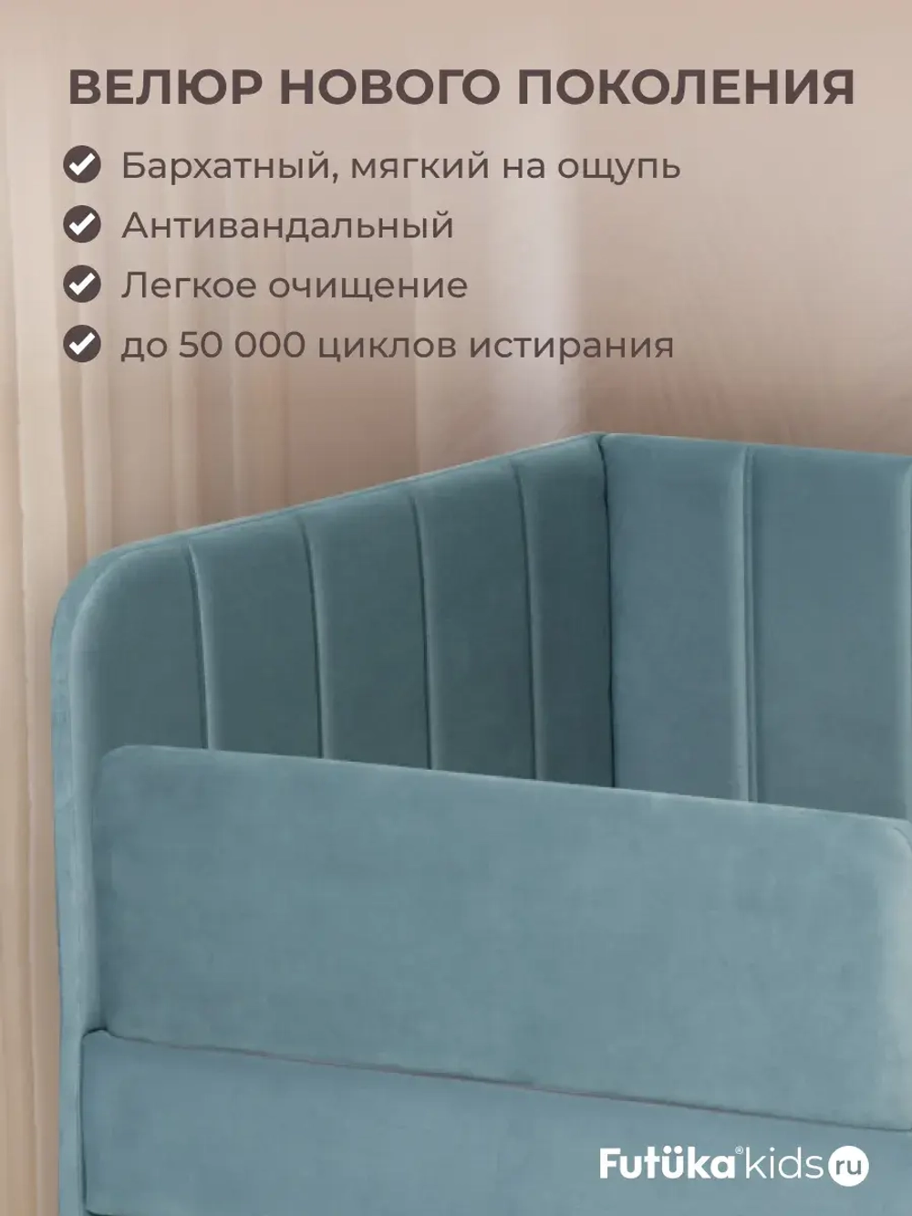 Диван - кровать 160х80 см Crecker ткань Микровелюр