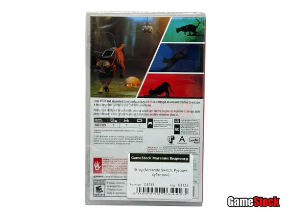 Stray (Nintendo Switch, Русские субтитры)