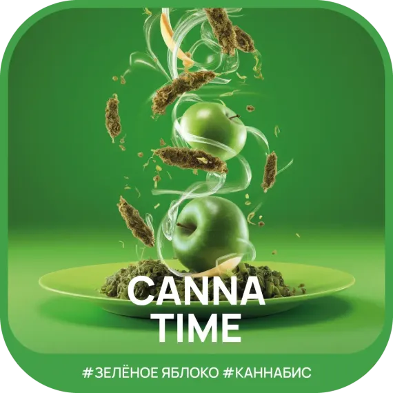 Ready - №07 Cannabis Green Apple (100г)