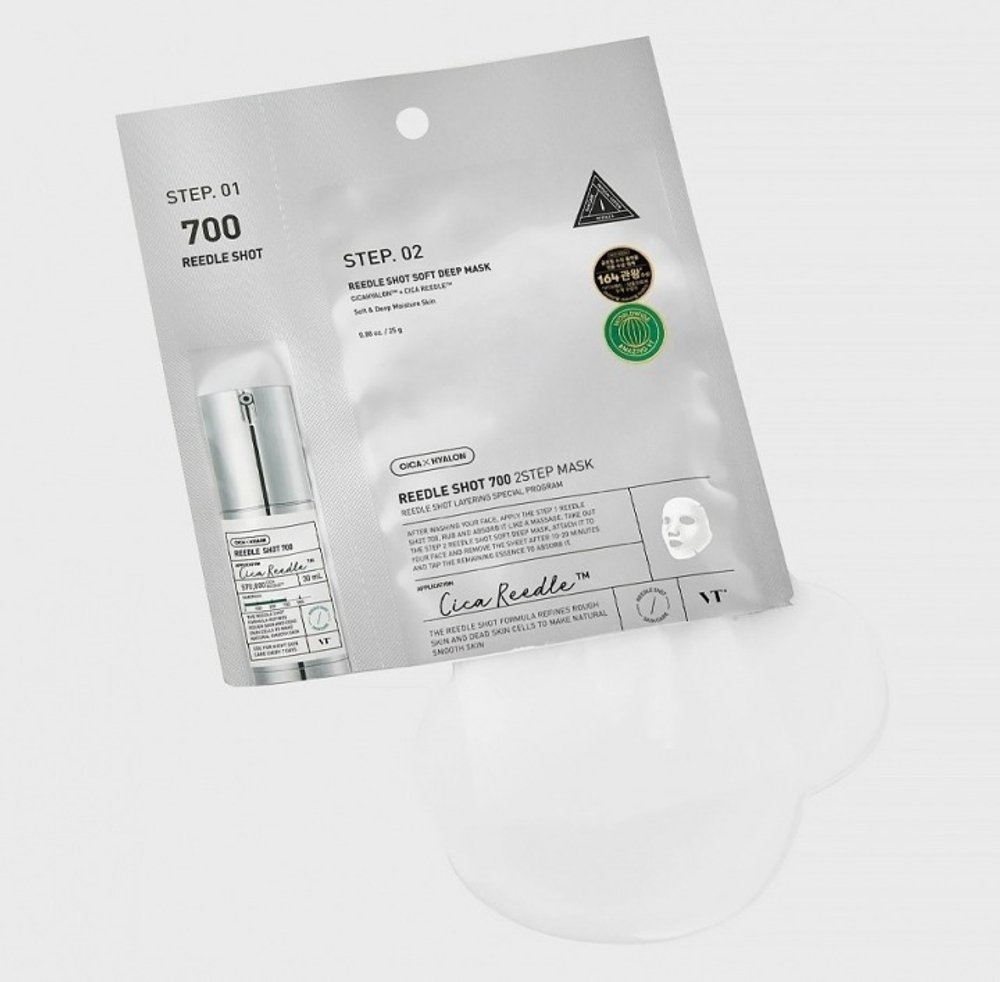 VT Cosmetics Reedle Shot 700 2 Step Mask двухступенчатая тканевая маска с микроиглами для глубокого восстановления кожи