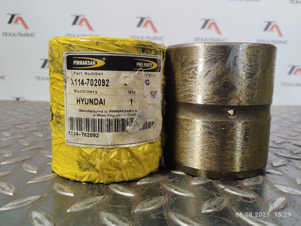 Втулка X114-702092