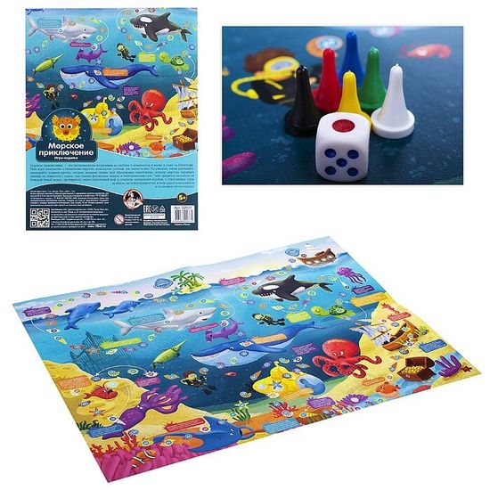 Игра настольная ходилка «Морские приключения»