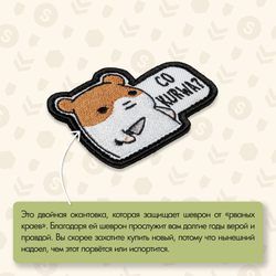 Нашивка на одежду, патч, шеврон на липучке "Co kurwa?" 7х5,6 см