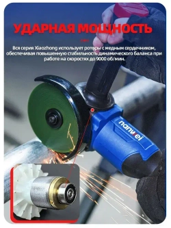 NANWEI 125 мм Угловая шлифовальная машина 5000/7000/9800 об/мин, 20 В, бесщеточный двигатель (Батарея 6,0ah x 2)