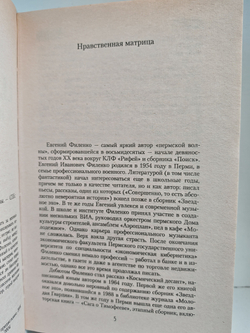 Шествие динозавров