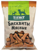 TITBIT Печенье для собак Бисквиты мясные, 500 г