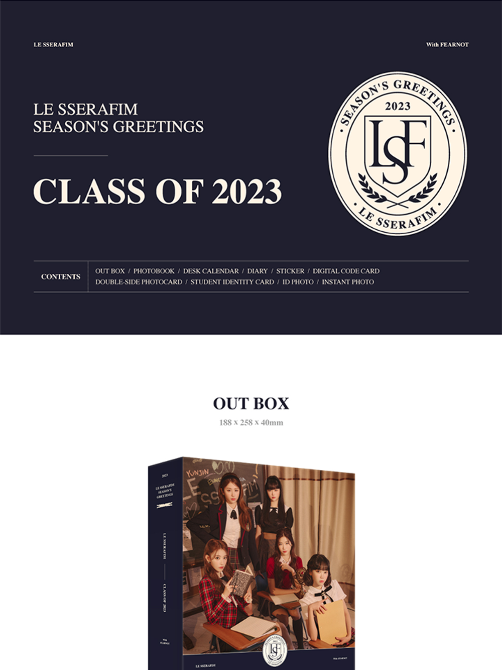 товары LE SSERAFIM - 2023 Season's Greetings