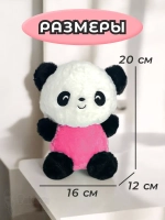 Сумка для девочки панда с игрушкой внутри