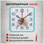 Часы настенные РУБИН  1918-103 квадрат 19х19см, корпус бирюзовый "Велосипед"