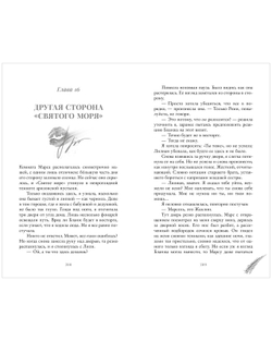 Бернаут