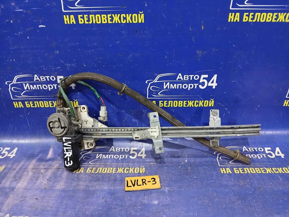 Стеклоподъемник передний левый MAZDA MPV 1997