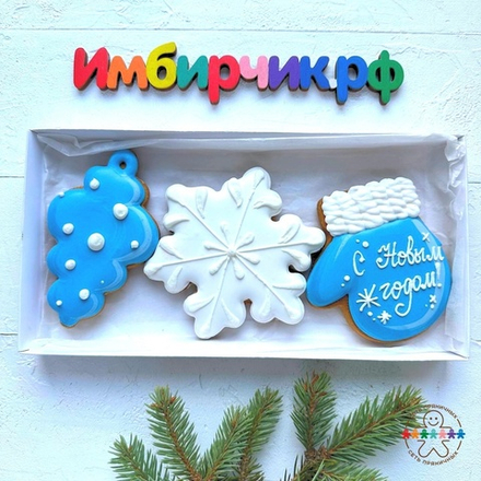 Имбирные пряники Новый год 2025