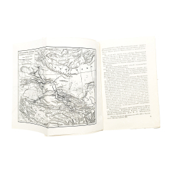 Юсов, Б. В. В. И. Роборовский, 1952.