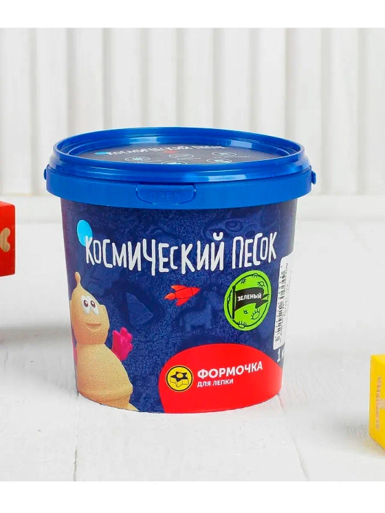 Кинетический Космический песок зелёный 1 кг