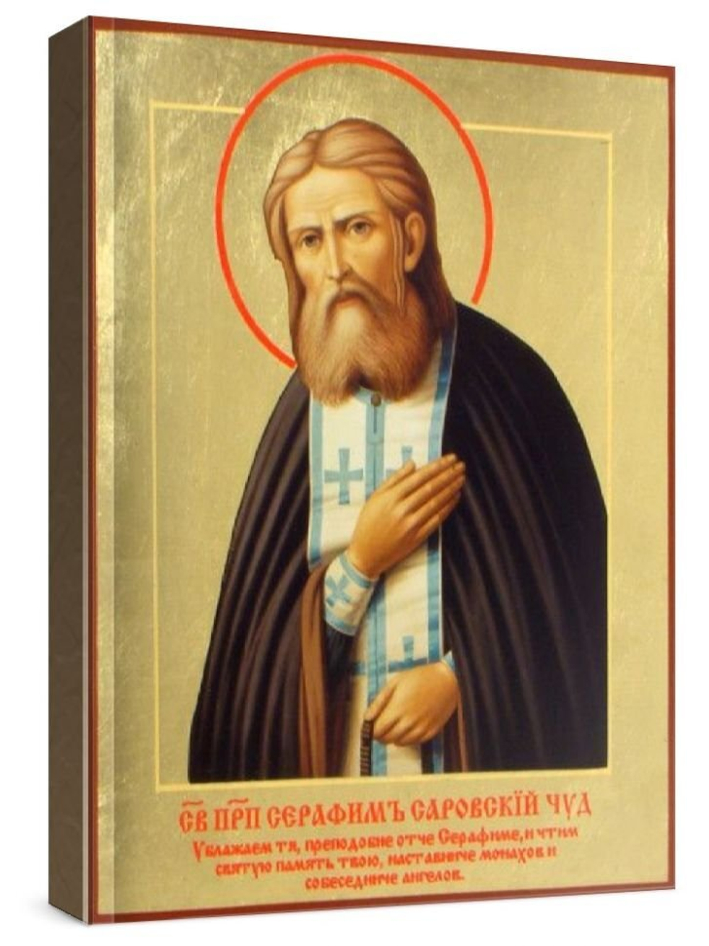 Серафим Саровский (рукописная икона)