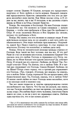 Наше положение