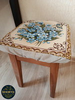 Набор чехлов на табурет из гобелена Незабудки (33х33 см) - 2шт