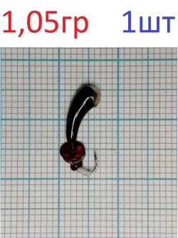 Мормышка вольфрамовая "Уралка с коронкой"