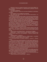 Шерлок Холмс