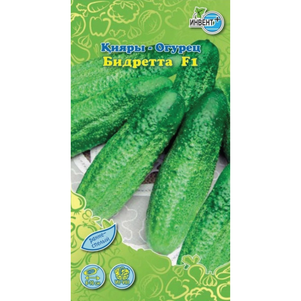 Семена Огурец Бидретта Инвент+