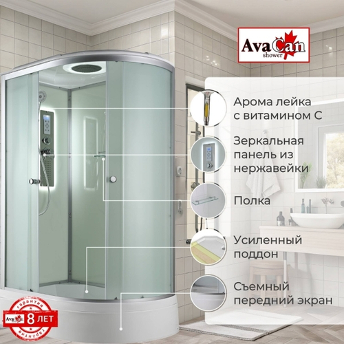 Душевая кабина AvaCan D3012L LED