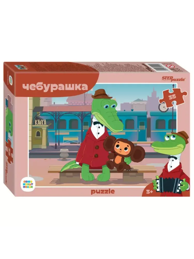Пазл для детей 3 4 лет Чебурашка 35 элементов Пазл для детей 3 4 лет Чебурашка 35 элементов