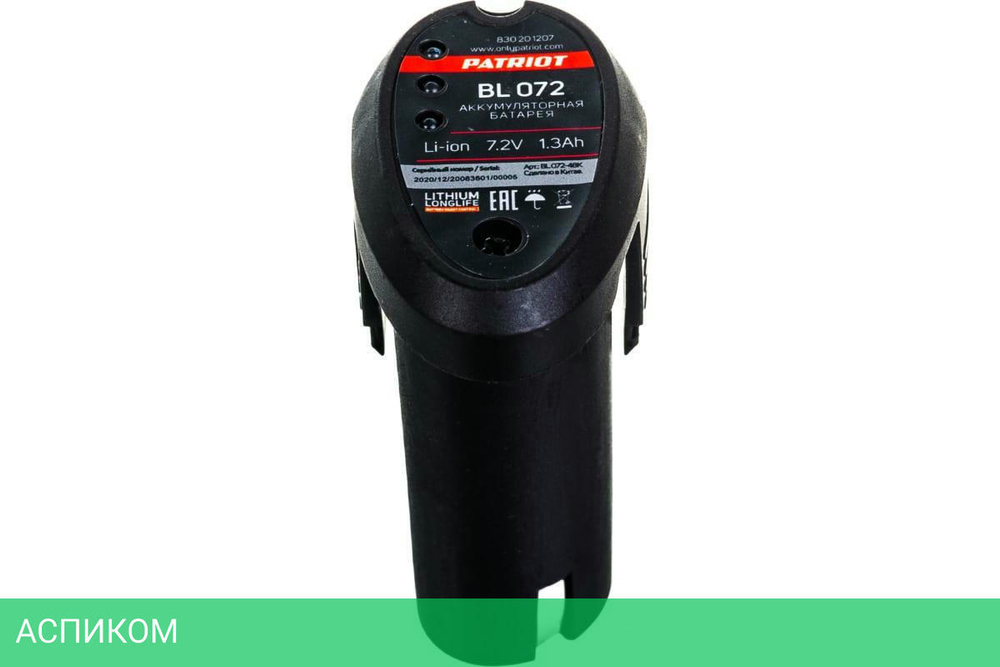 Аккумулятор для инструмента Patriot 830201207