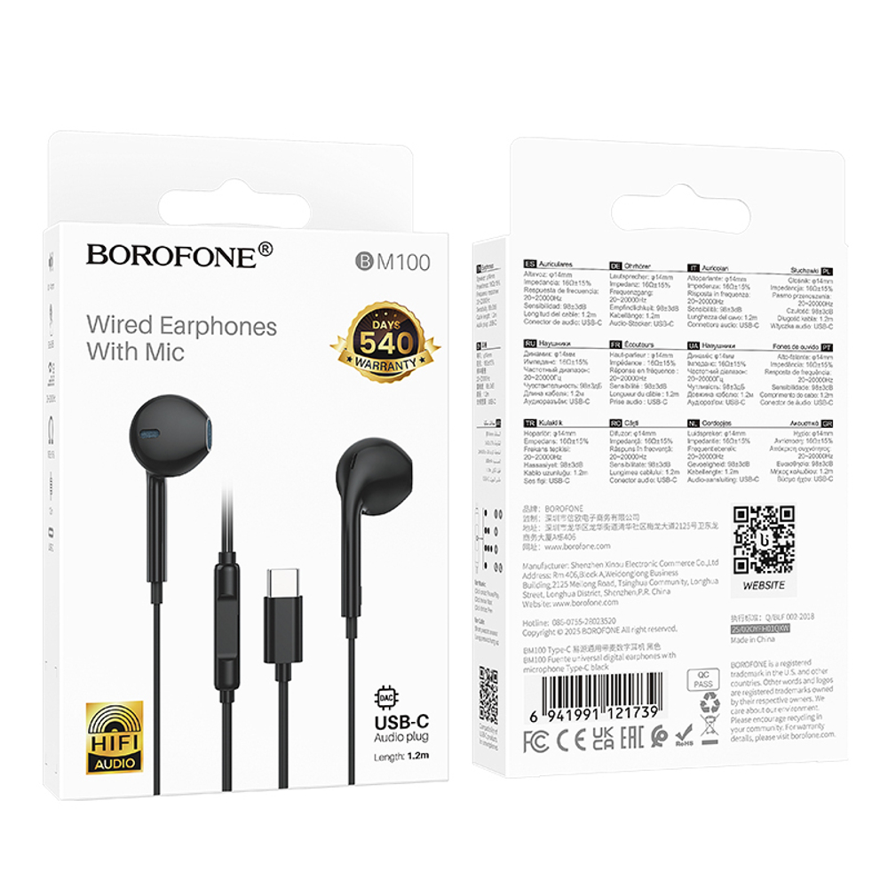 Наушники с микрофоном BOROFONE BM100 Type-C (черный)