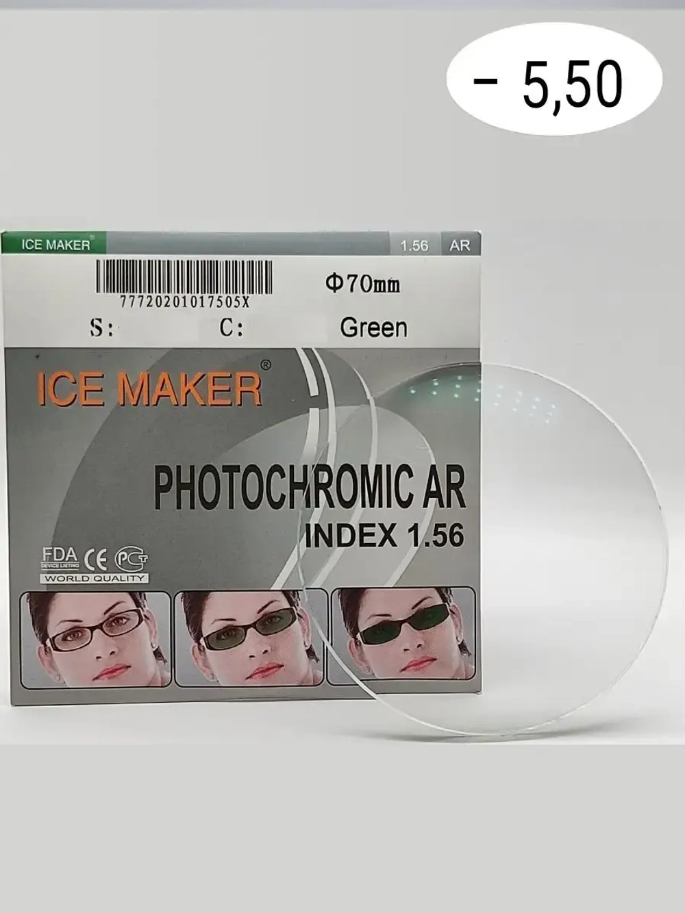 Линза для очков стигматич. 1шт  ICE MAKER -5.50 d 70 ind 1.5