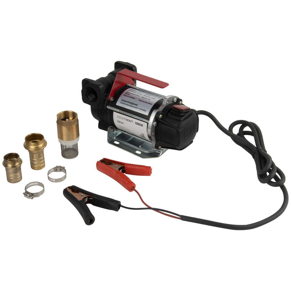 WDK-DYB50HT(24V) Насос перекачки топлива электрический 24В, заправочный раздаточный пистолет, комплект шлангов