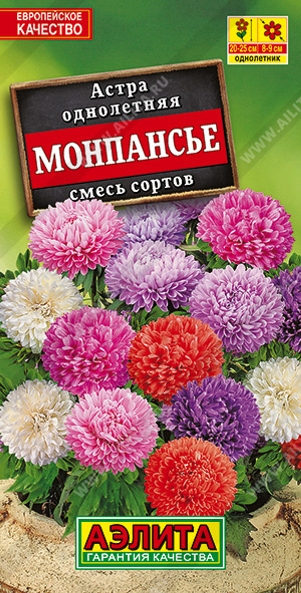 Астра Монпансье смесь
