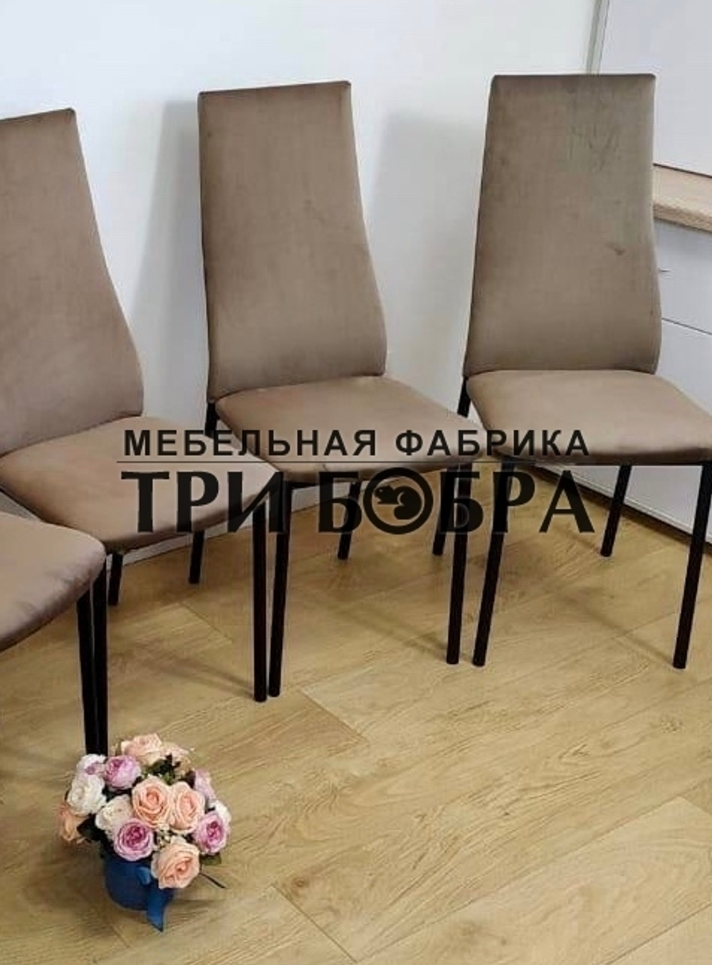 Стул "Милан"