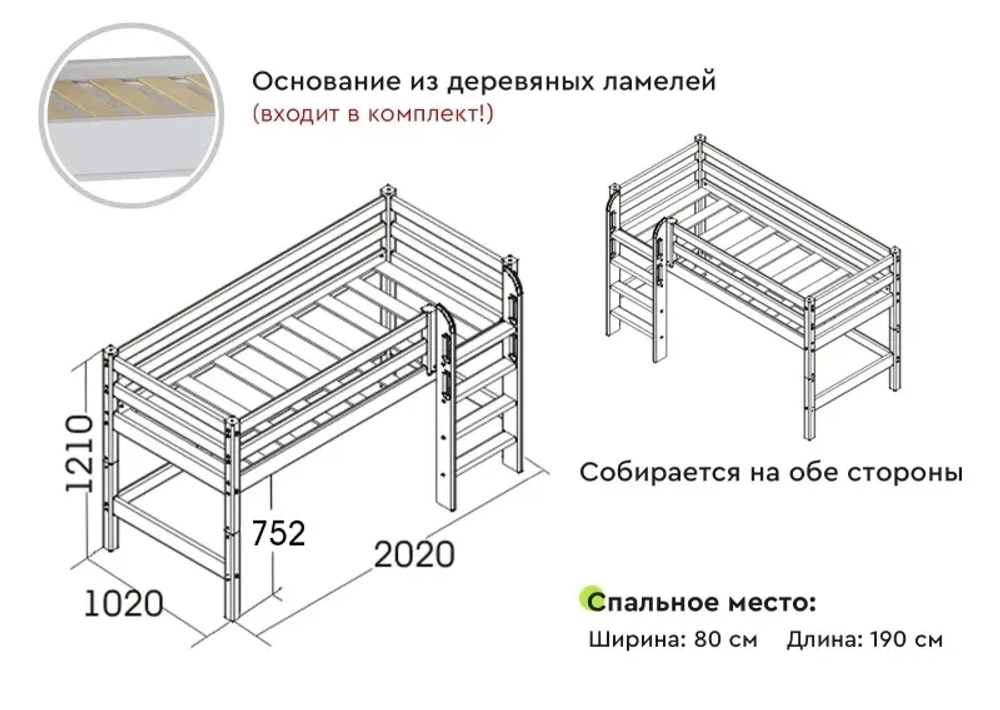 Вариант 11 Низкая кровать "Соня" с прямой лестницей