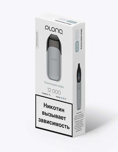 Одноразовый Pod Plonq Prime 12000 - Кокосовая вода (12000 затяжек)