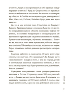 Дао карьеры. 111 карьерных вопросов