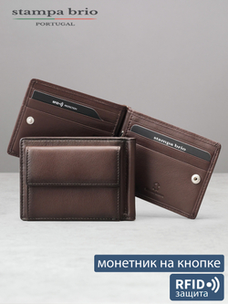 700 R - Зажим для купюр с монетником на кнопке и RFID защитой