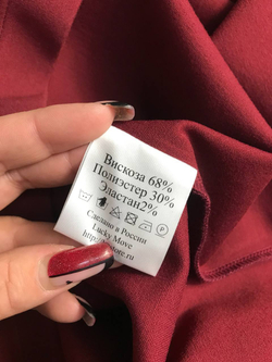 Платье Lucky Move цвета бордо, визуально 46 размер, новое