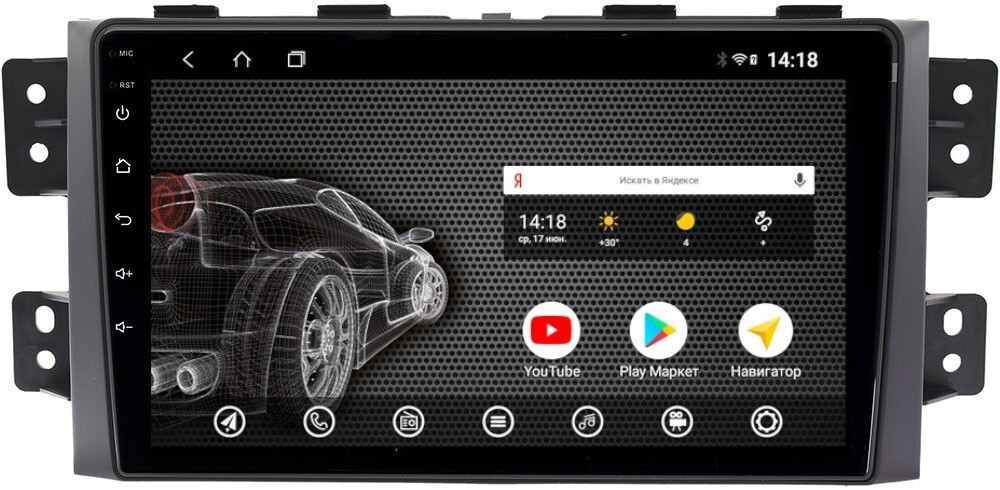 Магнитола для KIA Mohave 2008-2017 - Vomi AK545R9-MTK Android 10, 8-ядер, 2Гб-32Гб