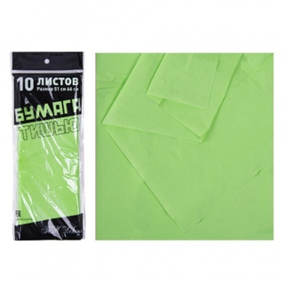 Бумага тишью-наполнитель 50*63 см 1/10шт Зеленое яблоко 32