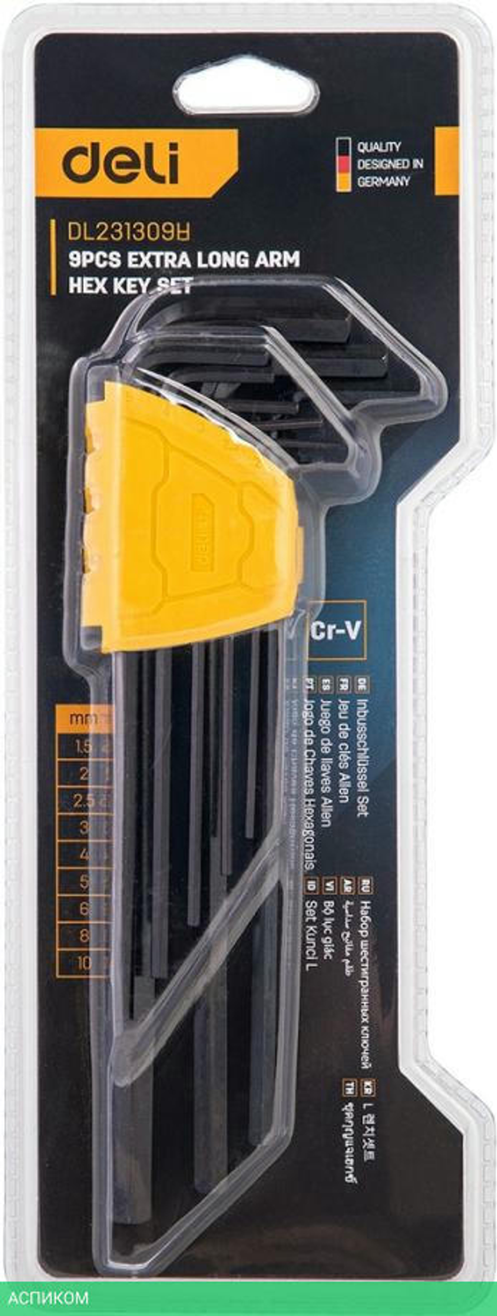 Набор ключей Deli DL231309H