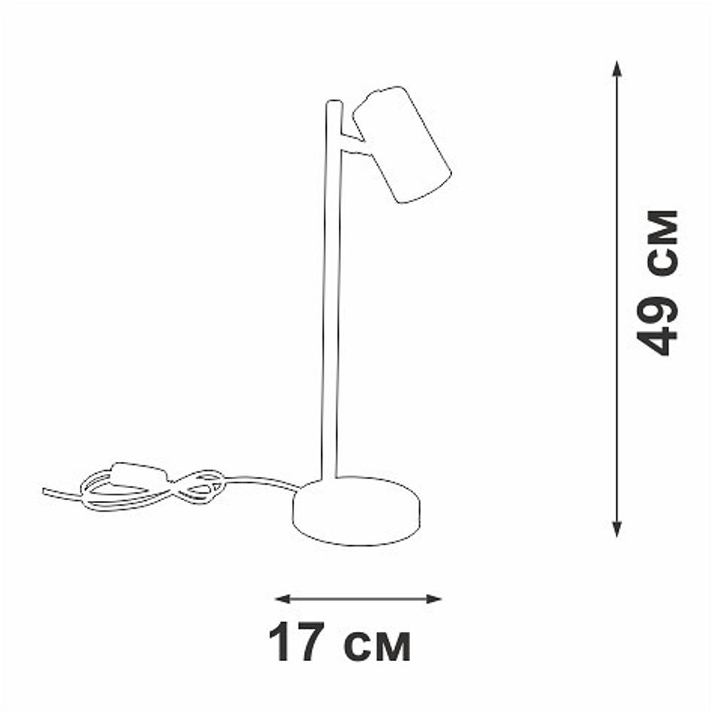 Настольная лампа офисная Vitaluce V2727 V2727-1/1L