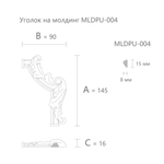 Угловой элемент MLDPU-4U-2.1R