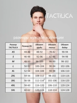 Трусы боксеры премиум