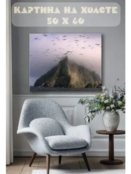 Картина на стену 40 X 50 Птицы